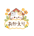 秋＊ずっと使える＊ぷにゃんこ（個別スタンプ：28）