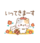 秋＊ずっと使える＊ぷにゃんこ（個別スタンプ：29）