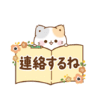 秋＊ずっと使える＊ぷにゃんこ（個別スタンプ：30）