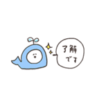 biepo 敬語 夏のしろまーる 省スペース（個別スタンプ：4）