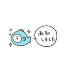 biepo 敬語 夏のしろまーる 省スペース（個別スタンプ：6）