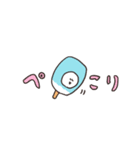 biepo 敬語 夏のしろまーる 省スペース（個別スタンプ：10）
