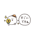 biepo 敬語 夏のしろまーる 省スペース（個別スタンプ：13）