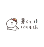 biepo 敬語 夏のしろまーる 省スペース（個別スタンプ：19）