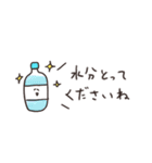 biepo 敬語 夏のしろまーる 省スペース（個別スタンプ：22）
