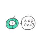 biepo 敬語 夏のしろまーる 省スペース（個別スタンプ：26）
