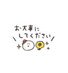 biepo 敬語 夏のしろまーる 省スペース（個別スタンプ：29）