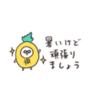 biepo 敬語 夏のしろまーる 省スペース（個別スタンプ：32）