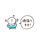biepo 敬語 夏のしろまーる 省スペース（個別スタンプ：33）