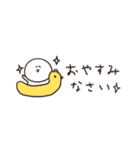 biepo 敬語 夏のしろまーる 省スペース（個別スタンプ：38）