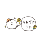 biepo 敬語 夏のしろまーる 省スペース（個別スタンプ：40）
