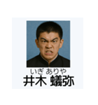 面白い元祖架空卒業アルバム日常スタンプ（個別スタンプ：4）