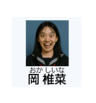 面白い元祖架空卒業アルバム日常スタンプ（個別スタンプ：8）
