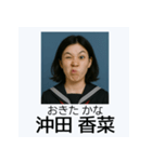 面白い元祖架空卒業アルバム日常スタンプ（個別スタンプ：9）