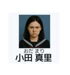 面白い元祖架空卒業アルバム日常スタンプ（個別スタンプ：10）