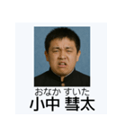 面白い元祖架空卒業アルバム日常スタンプ（個別スタンプ：13）