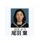 面白い元祖架空卒業アルバム日常スタンプ（個別スタンプ：14）