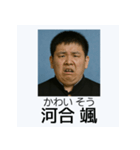 面白い元祖架空卒業アルバム日常スタンプ（個別スタンプ：18）