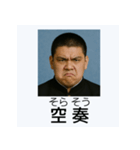 面白い元祖架空卒業アルバム日常スタンプ（個別スタンプ：22）
