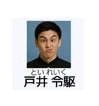 面白い元祖架空卒業アルバム日常スタンプ（個別スタンプ：25）