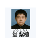 面白い元祖架空卒業アルバム日常スタンプ（個別スタンプ：26）