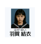 面白い元祖架空卒業アルバム日常スタンプ（個別スタンプ：28）