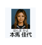 面白い元祖架空卒業アルバム日常スタンプ（個別スタンプ：31）