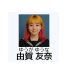 面白い元祖架空卒業アルバム日常スタンプ（個別スタンプ：37）