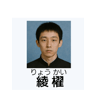 面白い元祖架空卒業アルバム日常スタンプ（個別スタンプ：39）