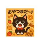 食いしん坊クロネコちゃん（個別スタンプ：1）