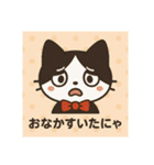 食いしん坊クロネコちゃん（個別スタンプ：2）