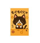 食いしん坊クロネコちゃん（個別スタンプ：3）