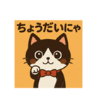 食いしん坊クロネコちゃん（個別スタンプ：4）