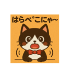食いしん坊クロネコちゃん（個別スタンプ：5）