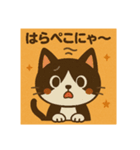 食いしん坊クロネコちゃん（個別スタンプ：7）