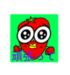 二人の秘密（個別スタンプ：4）