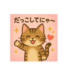 甘えん坊ねこのチョコちゃん（個別スタンプ：1）