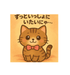 甘えん坊ねこのチョコちゃん（個別スタンプ：3）
