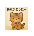 甘えん坊ねこのチョコちゃん（個別スタンプ：4）