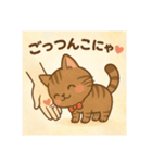 甘えん坊ねこのチョコちゃん（個別スタンプ：7）