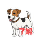 使いやすい犬スタンプ ワンちゃん（個別スタンプ：2）