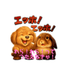 もも＆まろのエッホ！エッホ！（個別スタンプ：1）