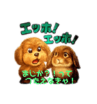 もも＆まろのエッホ！エッホ！（個別スタンプ：4）
