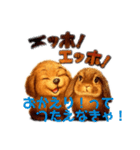 もも＆まろのエッホ！エッホ！（個別スタンプ：5）