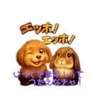もも＆まろのエッホ！エッホ！（個別スタンプ：6）