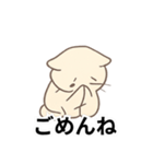 日常生活で使えるねこちゃんスタンプ（個別スタンプ：6）