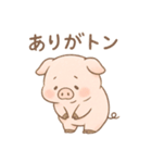 もちぶた日和（日常使い）（個別スタンプ：2）