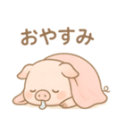 もちぶた日和（日常使い）（個別スタンプ：4）