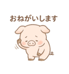 もちぶた日和（日常使い）（個別スタンプ：5）