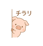 もちぶた日和（日常使い）（個別スタンプ：6）